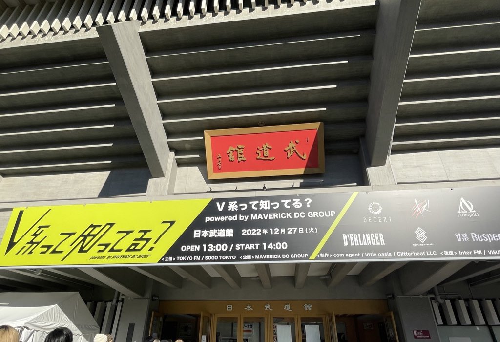 SiU_RONOVELL's tweet photo. 昨日見に行ってきました。

ギルガメッシュ最高だった.. https://t.co/rVI3IVkNNz