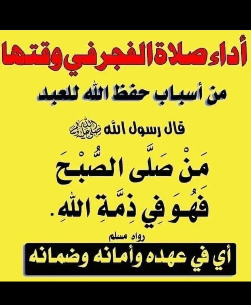 الدين حياة (@5894gmz) on Twitter photo 