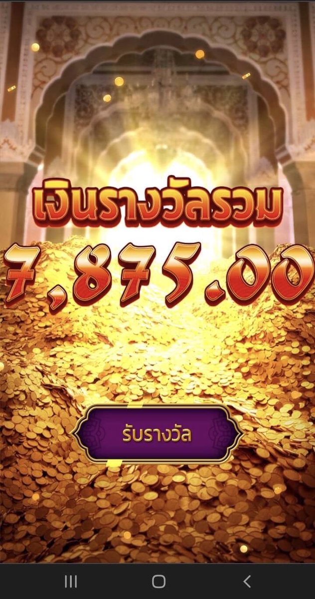 Tthanyamon2497's tweet photo. เกมส์ในดวงใจ แตกกระจุยเบยย 💸🤗
#BIOINE99
ลุยสิ https://t.co/BZGZcbzCiP
#สล็อตออนไลน์ #สล็อตแตก #แจกจริง #ปั่นสล็อต #แจกเครดิตฟรีสมาชิกใหม่
#สล็อตเครดิตฟรี
#สล็อตแตกง่าย
#เว็บสล็อตอันดับ1 https://t.co/qgRtfJ81fV