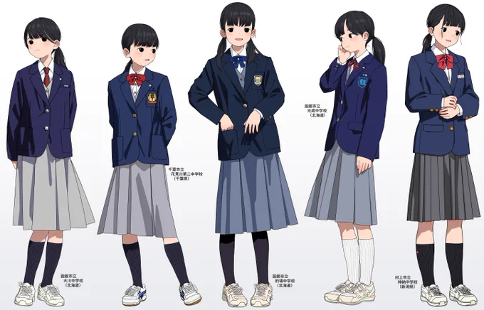 中学校のブレザーいろいろ 