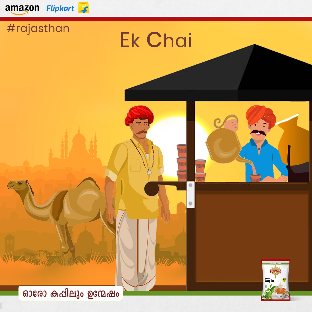 ChinnarTea's tweet photo. Chinnar Tea brings the cool breeze of Elappara all the way to the scorching heat of Rajasthan.
Available on Amazon &amp; Flipkart 
https://t.co/jght5bvDGH
https://t.co/zXsVfYpQFP
.
.
#chinnar #chinnartea #kerala #workplace #elappara #chinnarchai #teaholic #chailover #tea #teatime https://t.co/L1KvZ3tTZQ