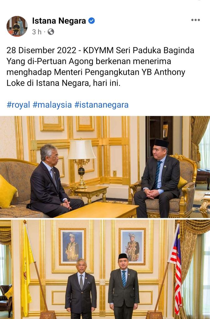 Menjunjung kasih Tuanku!