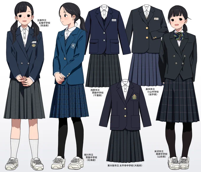 中学校のブレザーいろいろ 