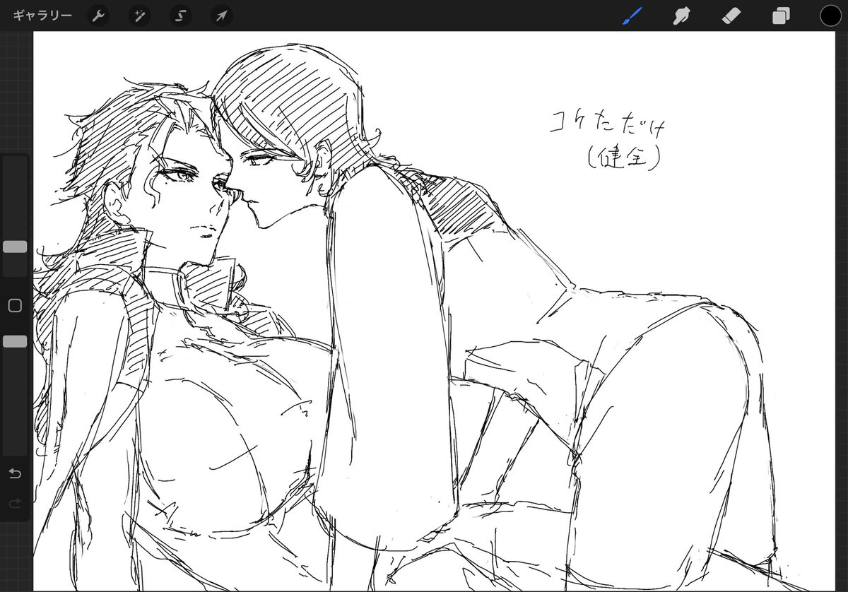 あの……性欲の絵です……(女体化) 
