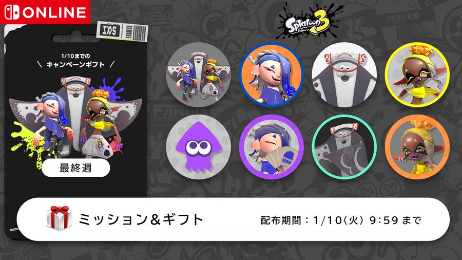 アジフライスタジアム Splatoon2 スプラトゥーン2 攻略 検証 Wiki Zawazawa