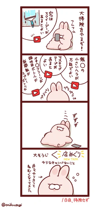 なにもやりきってない 