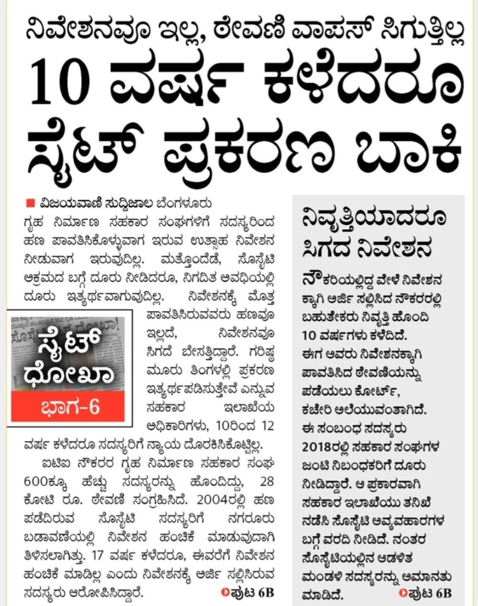 Sanjeev H tweet media