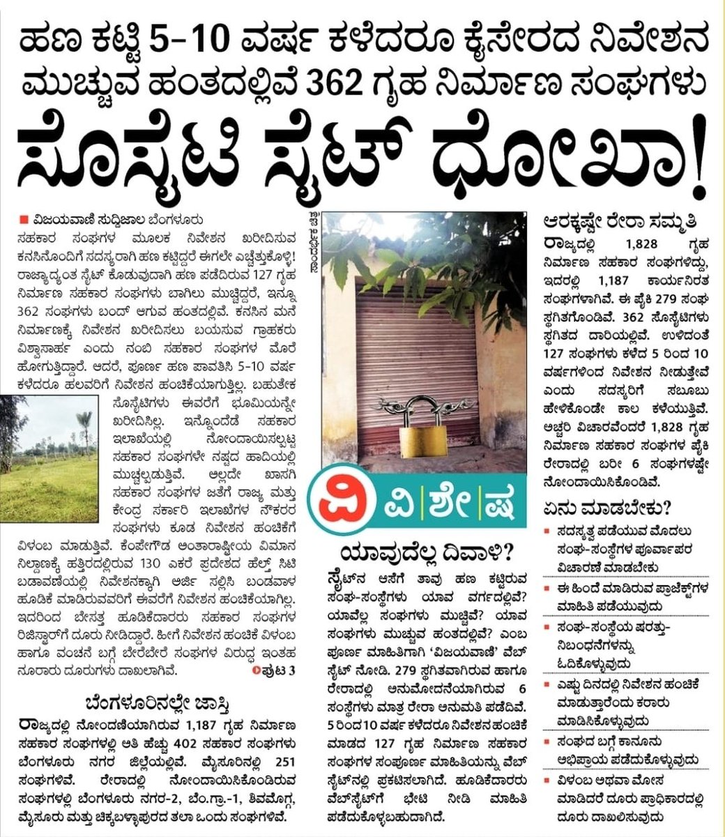 Sanjeev H tweet media