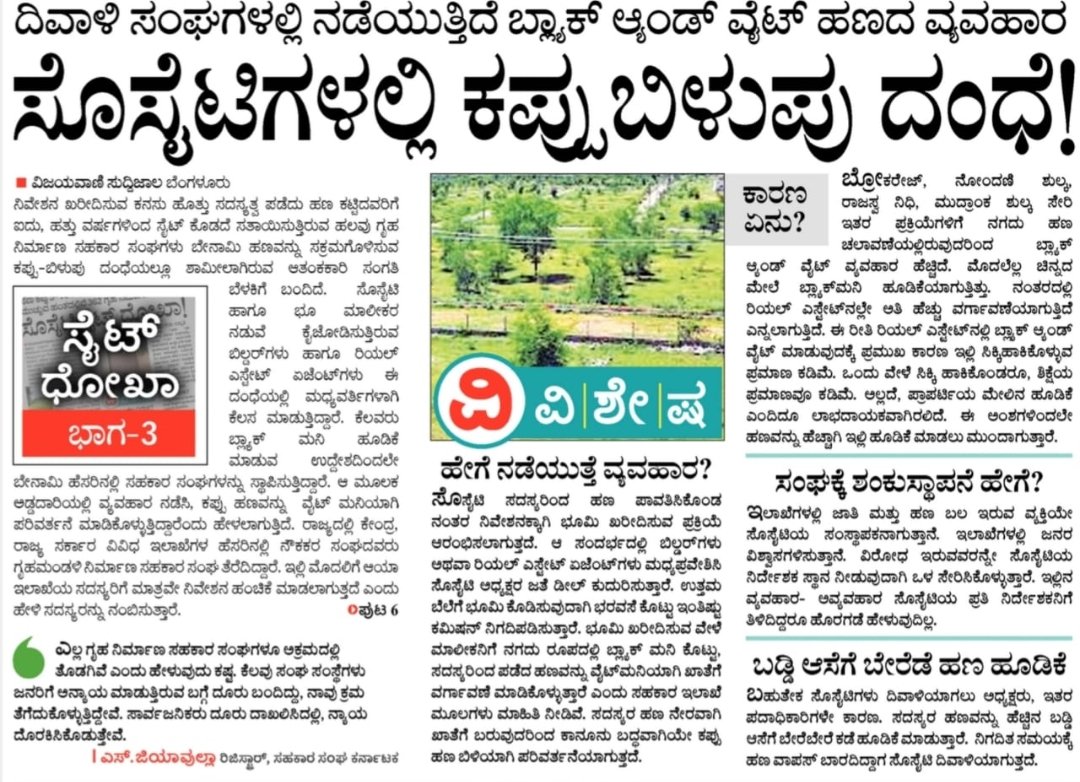 Sanjeev H tweet media