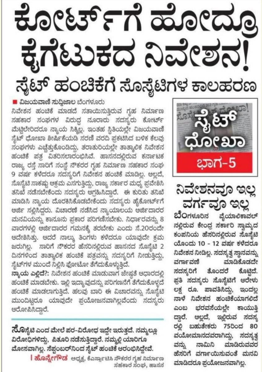 Sanjeev H tweet media