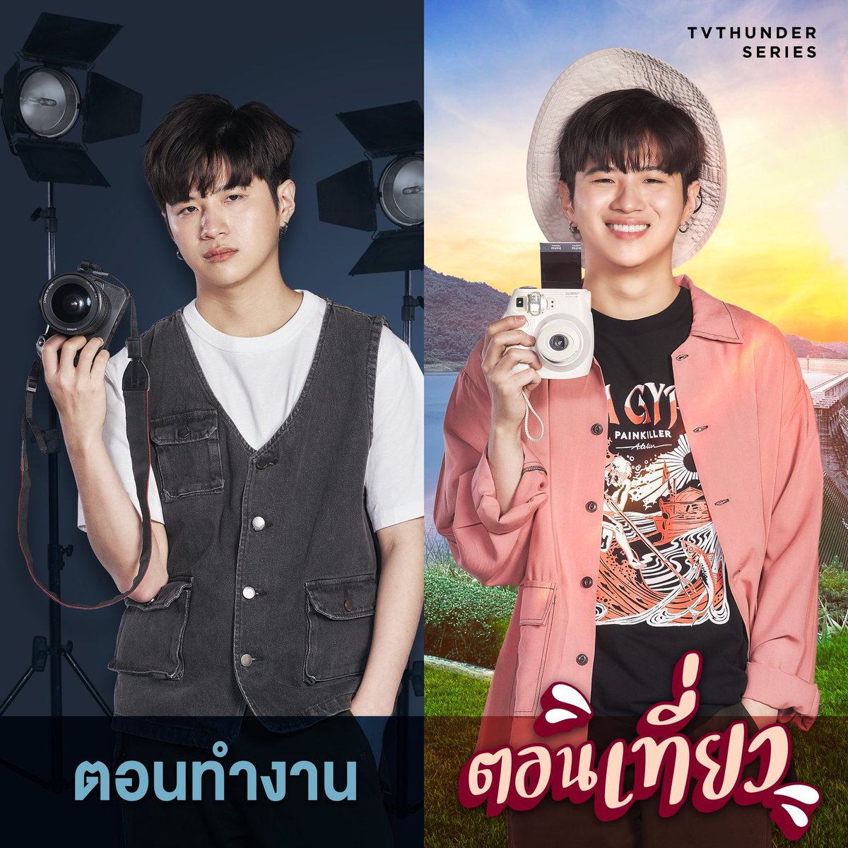 kwangg28's tweet photo. #MSIWAT "ทำงานมันโคตรเหนื่อย ขอพักให้หายเมื่อยหน่อยเถอะ (โว้ย)"
เตรียมพักผ่อนให้เต็มที่ เพราะปีหน้าบันเทิงแน่!

#พร้อมมาร์คแปลนจะมีซีรีส์ใหม่แล้วแม่ 
😘😘😘😘😘 https://t.co/JKXaElMNur