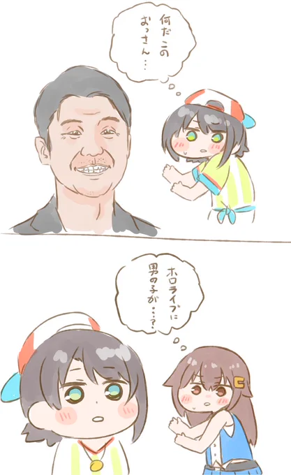 #soraArt
#プロテインザスバル 