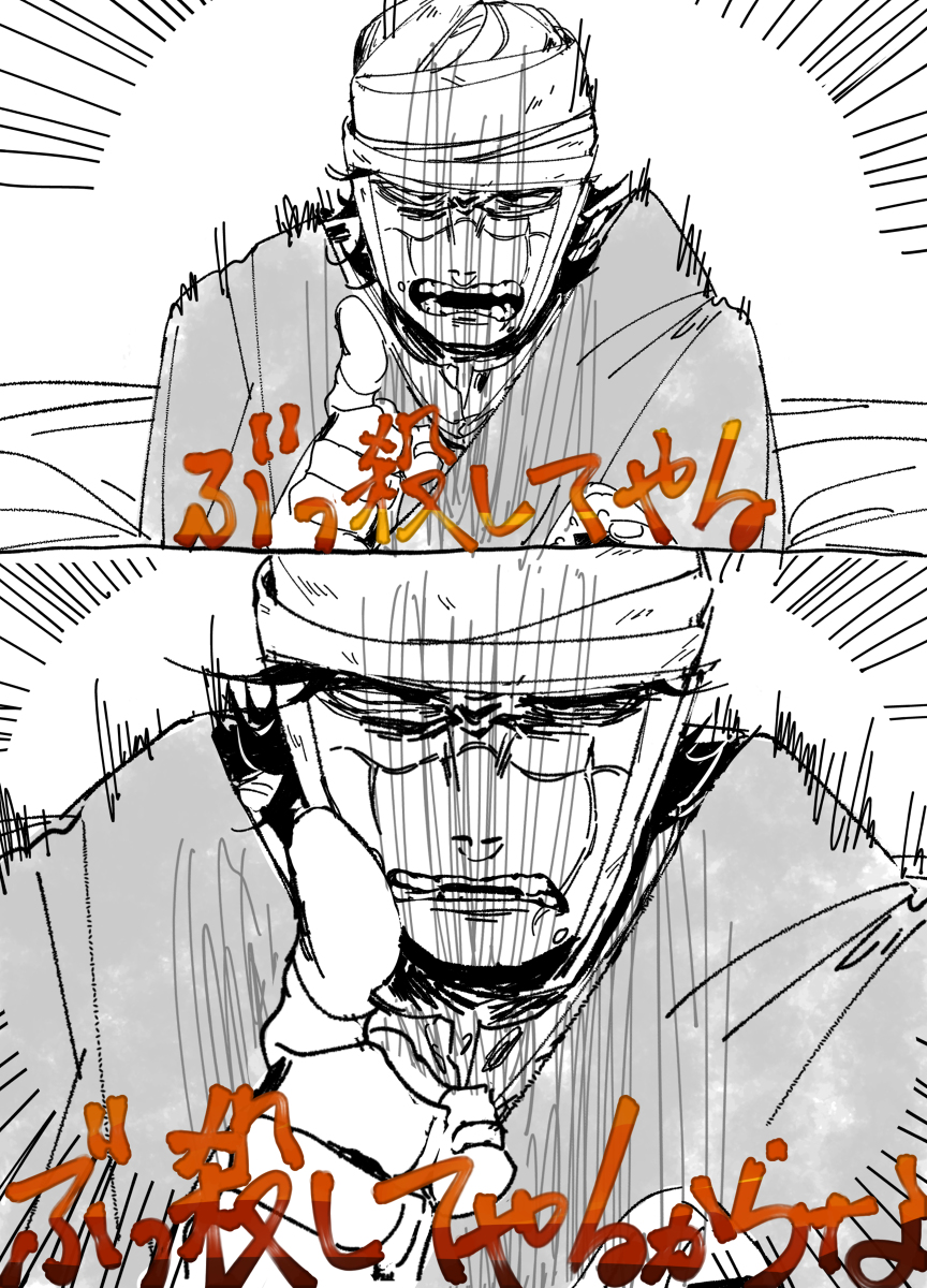 GKcsf100's tweet photo. ゴールデンカムイまとめ① #ゴールデンカムイ #杉尾 #勇尾 https://t.co/z2EIPbWajo https://t.co/tyV9pUOFLE
