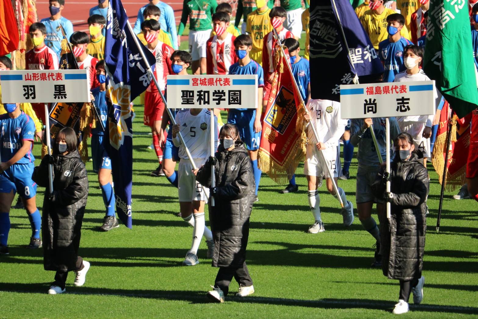 聖和学園 長袖シャツ　襟付き　 第101回全国高等学校サッカー大会 聖和学園 長袖シャツ 襟付き 第101回全国高等学校サッカー大会