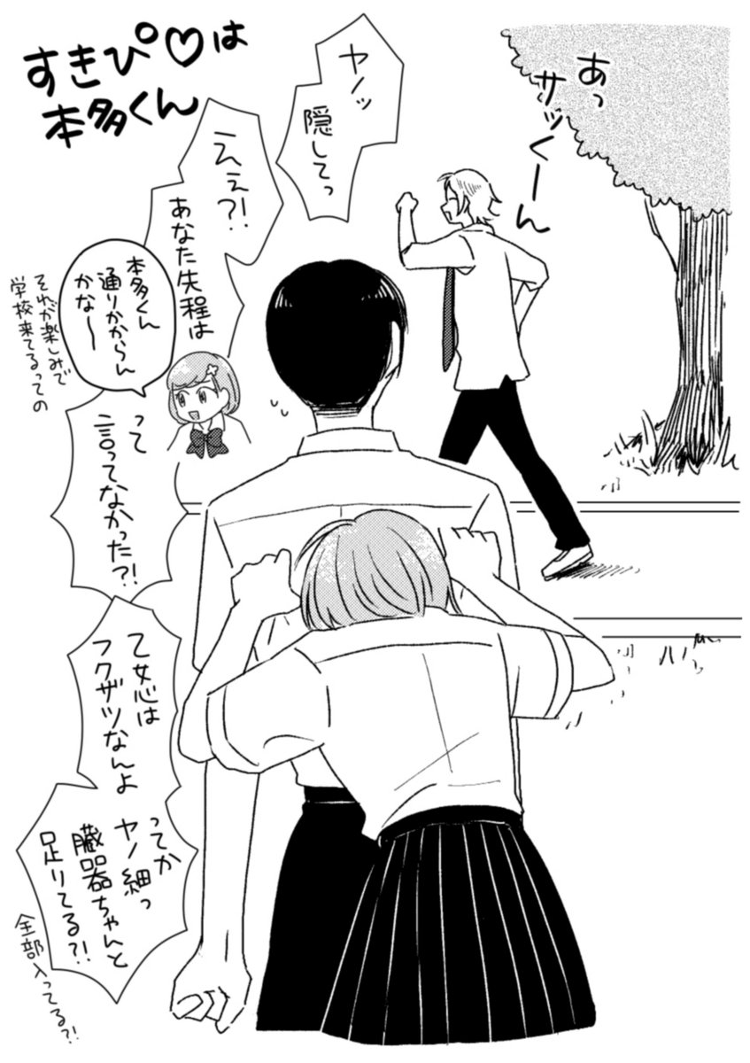 3/3 