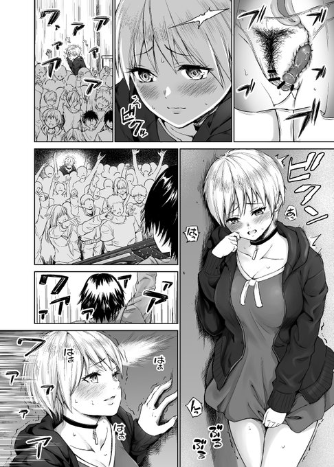 この続きはコチラで読めます

fanbox
https://t.co/sCJKnlj3vy(コアファン向けまとめ
https://t.co/UYUGcE41Rw(ファン向けまとめ
fantia
https://t.co/GWc6XDwkPj(コア
https://t.co/l8mxKatOUN(ファン
patreon
https://t.co/uKmzLxQCZU(コア
https://t.co/FtjJlonJLw(ファン 