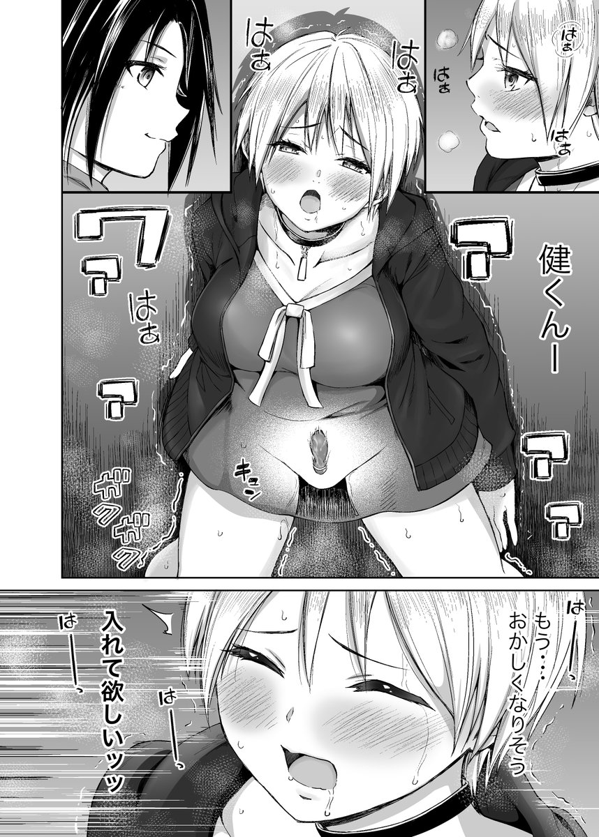 この続きはコチラで読めます

fanbox
https://t.co/sCJKnlj3vy(コアファン向けまとめ
https://t.co/UYUGcE41Rw(ファン向けまとめ
fantia
https://t.co/GWc6XDwkPj(コア
https://t.co/l8mxKatOUN(ファン
patreon
https://t.co/uKmzLxQCZU(コア
https://t.co/FtjJlonJLw(ファン 