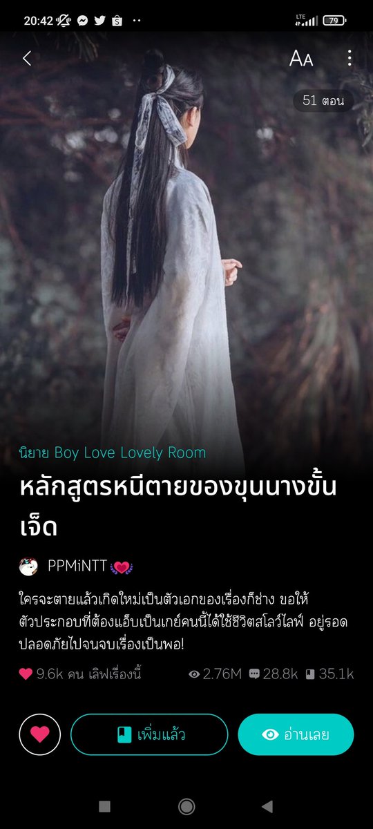 me_ma_meow's tweet photo. มาทายกันเถอะ ตอนที่52 จะมาเมื่อไหร่ เริ่มตั้งแต่วันนี้เลยเป็นไง 5เม้นแรกที่ทายถูกรับ รับ รับอะไรดี แง๊ อยากแจกแต่ไม่อยากกดดันคูมไรท์ อ้ากกกกกกกกก ไม่กดดันนะแค่อยากบอกว่าครบหนึ่งปีแน้วววว #ใต้เท้าคนซน https://t.co/ydfDOjTNul