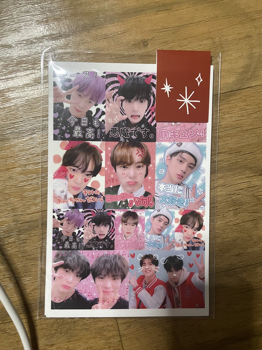 <a href="/may14thday/">ᴍᴇᴍᴏʀɪᴇs ᴏғ ᴍᴀʏ</a> 
민혁이 시그가 도착했어요
달력과 골트래커 데일리플래너와 프리쿠라 마스킹테이프까지
다양한 민혁이 있네요 감사합니다💙💙💙