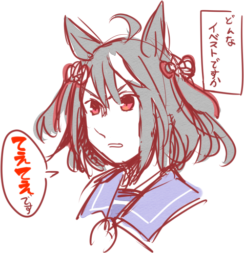 新春イベ 