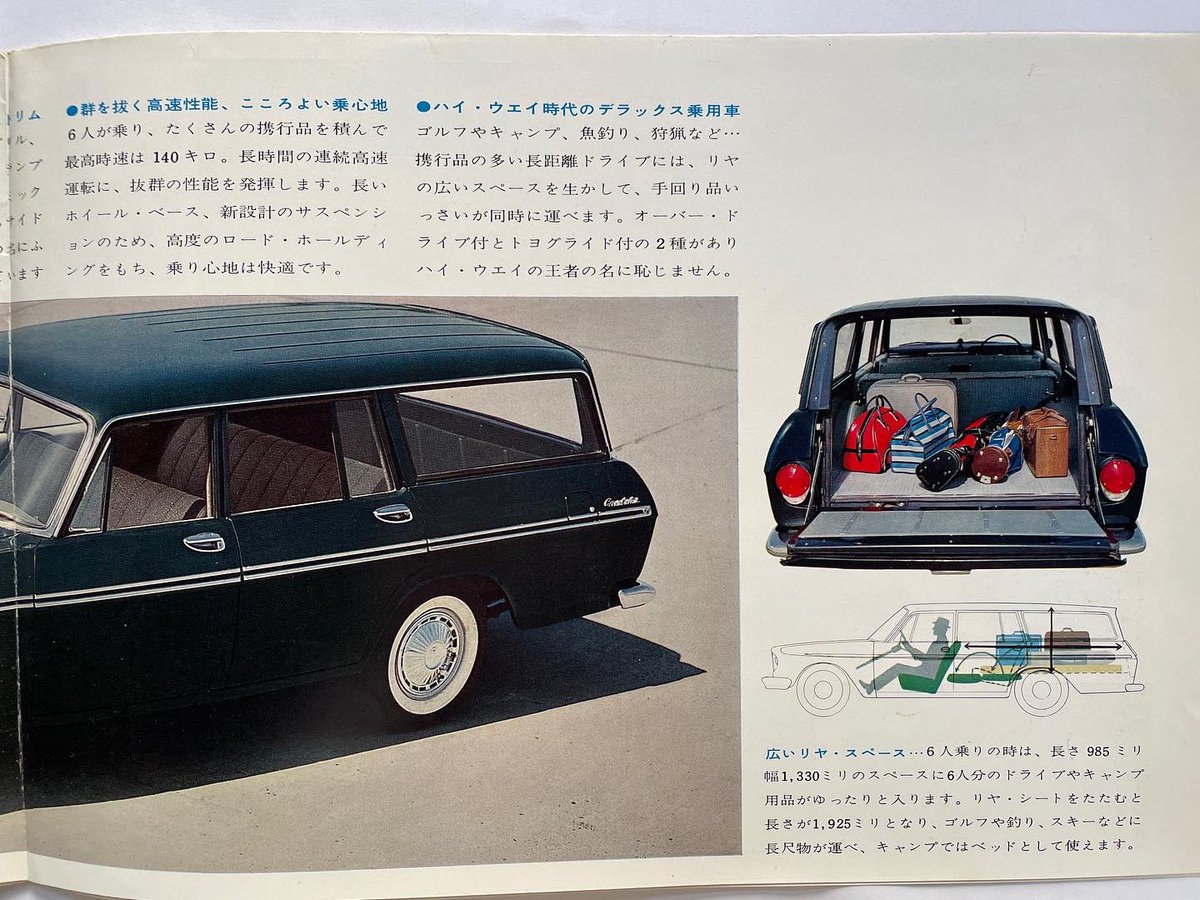 vintagegalleryF's tweet photo. 1962 TOYOPET Crown 🇯🇵
#toyota
#toyopet
#toyopetcrown
#crowncustom
#トヨタ
#トヨペット
#トヨペットクラウン
#クラウンカスタム
#classictoyota
#oldtoyota
#1962toyota
#昭和30年代
#dadscollection
#carbrochure
#旧車カタログ
#自動車カタログ
#旧車
#昭和レトロ https://t.co/79VFWUk75R
