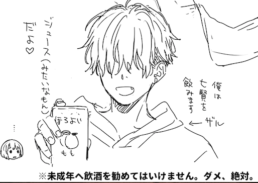 FANBOXのいつものおまけ描いてるので後で上げます。令和の淫魔はこんなことしないから… 