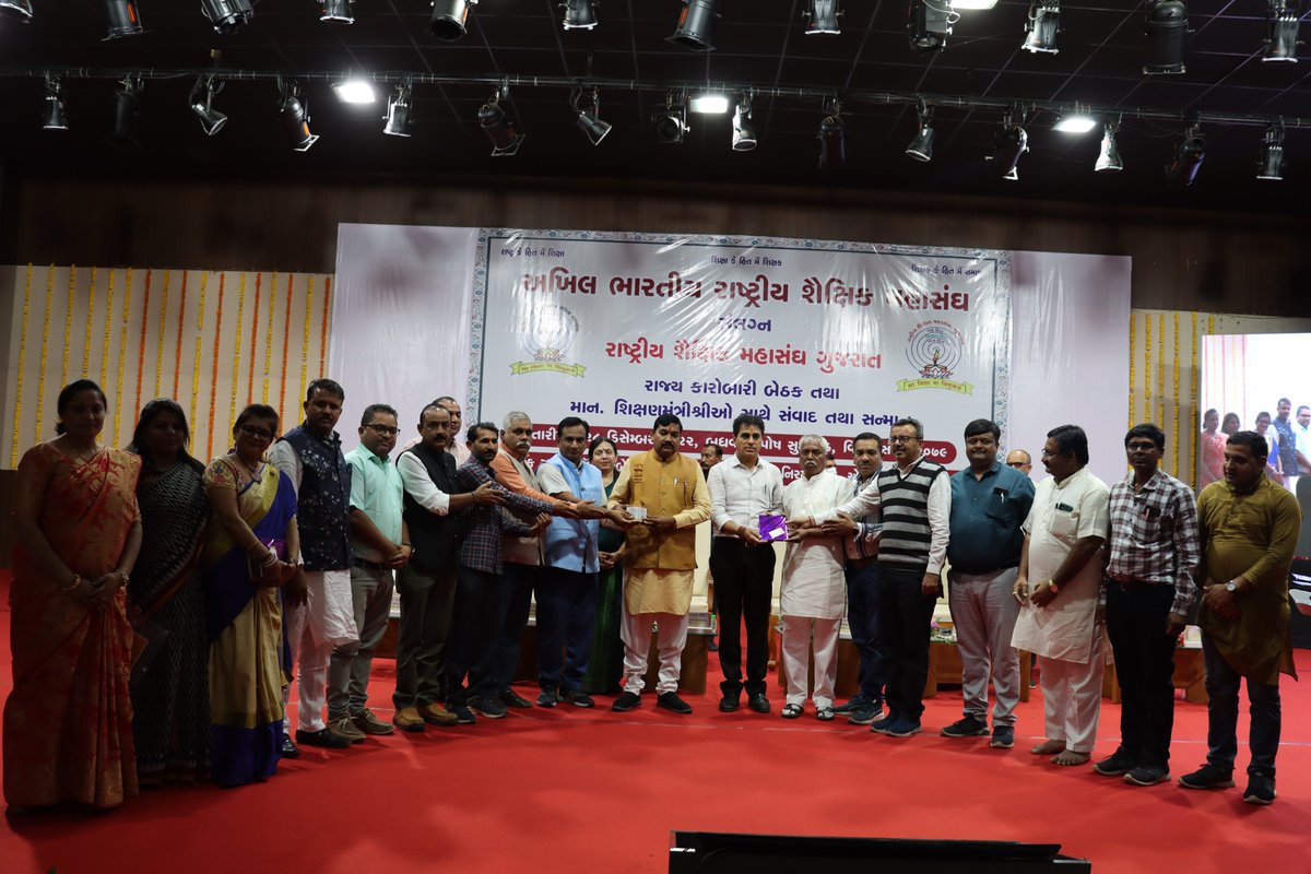 kuberdindor's tweet photo. અમદાવાદની ડો. બાબાસાહેબ આંબેડકર ઓપન યુનિવર્સિટી ખાતે અખિલ ભારતીય રાષ્ટ્રીય શૈક્ષિક મહાસંઘ સંલગ્ન રાષ્ટ્રીય શૈક્ષિક મહાસંઘ ગુજરાત દ્વારા રાજ્ય કારોબારી બેઠક યોજાઇ હતી. આ કારોબારી બેઠકમાં તમામ પદાધિકારીઓ સાથે સંવાદ સાધ્યો હતો. https://t.co/XpJgXPiLMd