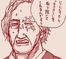 も…もう頭がおかしくなってしまう 