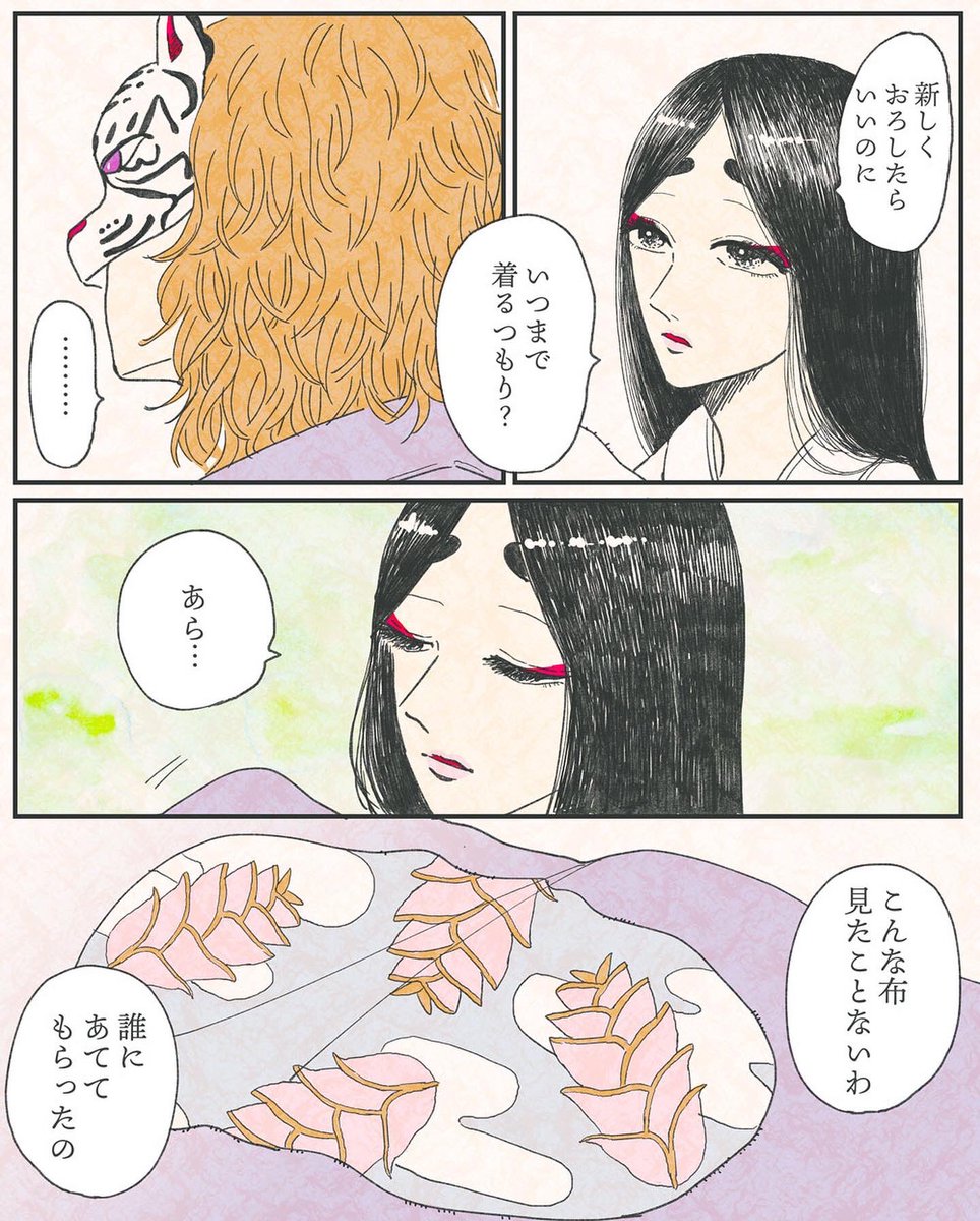 壬寅もあと少し
#干支と女
#つきはなこマンガ https://t.co/nKSuzwjdE1