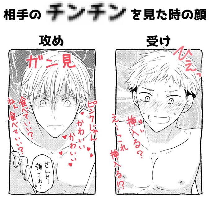 テンプレお借りしました✨
#五悠 