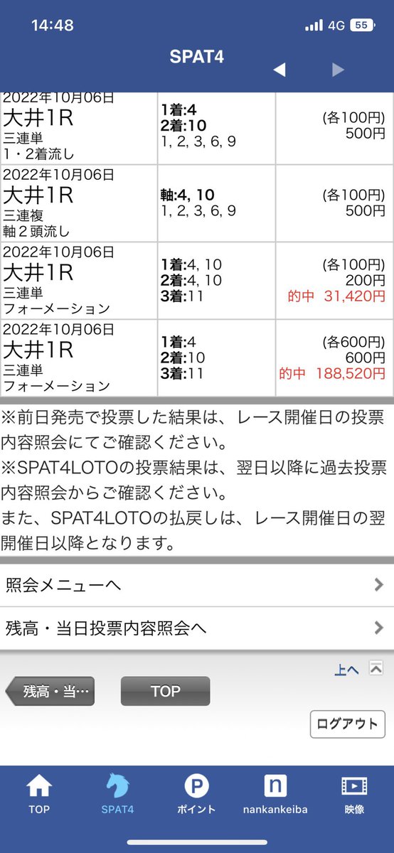 aya_misa1126's tweet photo. 🍀明日の東京大賞典の無料配布🍀✨木曜最高期待値の自信度SS✨

🍀RTいいねフォローでDMします🍀

最強AIは重賞との相性抜群😎

高期待できるあの馬から🔥

⚠️重賞
スプリンター◎20.0倍2着
アル杯◎17.7倍1着三連単85,070円
武蔵野S◎6.0倍1着◎○△22,320円
マイルCS◎9.2倍1着◎▲△142,650円 https://t.co/DP8qNklFFG