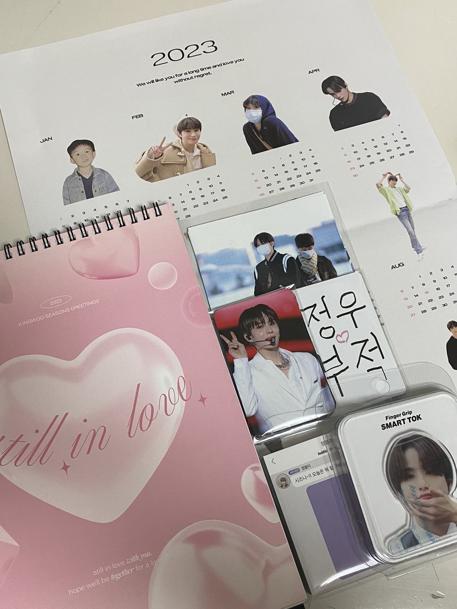데이 tweet media