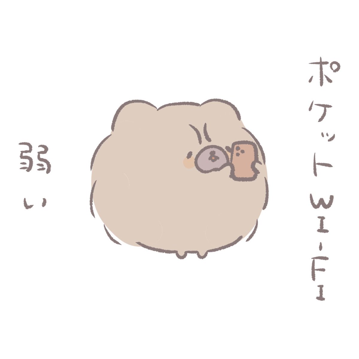 dotemaru_chow's tweet photo. ポケットWiFi弱い、チャウチャウ犬のどてまる。
#イラスト #プチ不幸 https://t.co/IDZa5vw53a