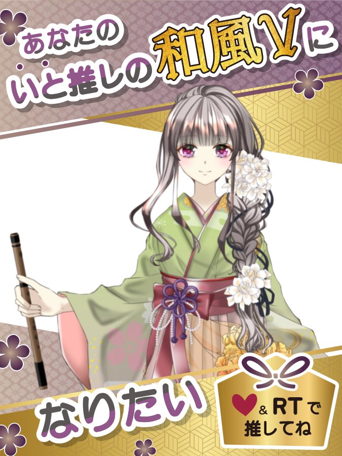 apricot3_'s tweet photo. 見つけてくださってありがとうございます！
ルイは鷹を呼ぶサークル所属、新人Vtuberの花宮あんず（はなみや あんず）と申します🌸
声劇や朗読を中心に活動をしていきたいと思います。
どうぞよろしくお願いいたします♪
母様→冷泉ことね(@Leafmoon_Lake ) https://t.co/EcI3Sl6Dgs