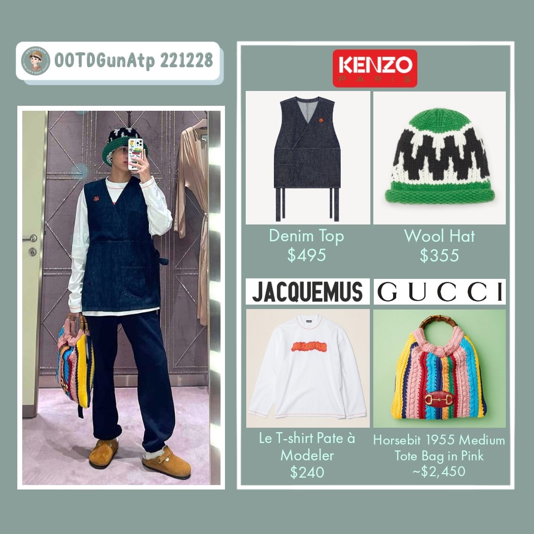 OOTDGunAtp's tweet photo. ⚡221228⚡
KENZO
Denim Top
$495 ≈฿17,180 ≈Rp7.804.000
Wool hat
$355 ≈฿12.320 ≈Rp5.600.000
JACQUEMUS
Le T-shirt Pate à Modeler
$240 ≈฿8,330 ≈Rp3.784.000
GUCCI
Horsebit 1955 Medium Tote Bag
~$2,450 ≈฿85,000 ≈Rp38.636.000
#กันอรรถพันธ์
#GunAtpStyleDec22
#GunAtthaphan https://t.co/zBpZwRrzEU