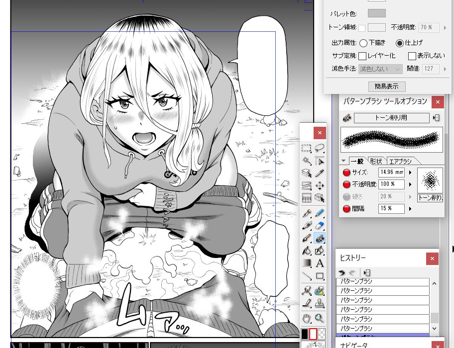 満足のいく放尿絵に仕上がった😊 