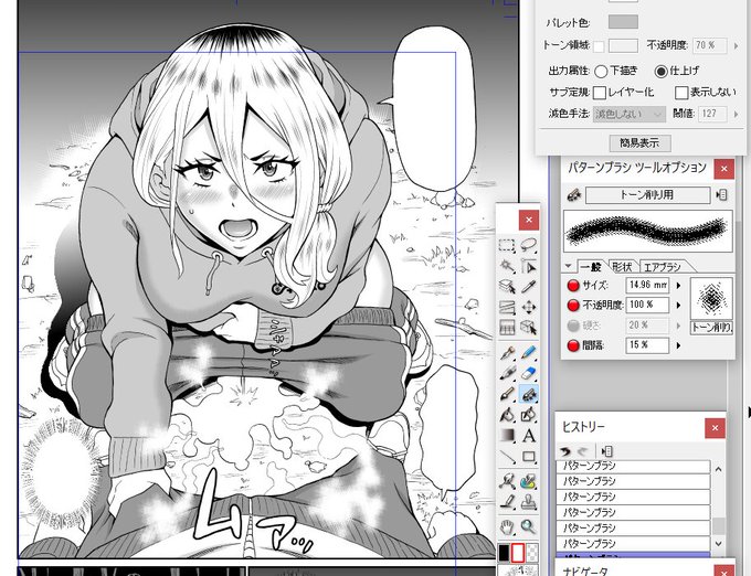 満足のいく放尿絵に仕上がった😊 