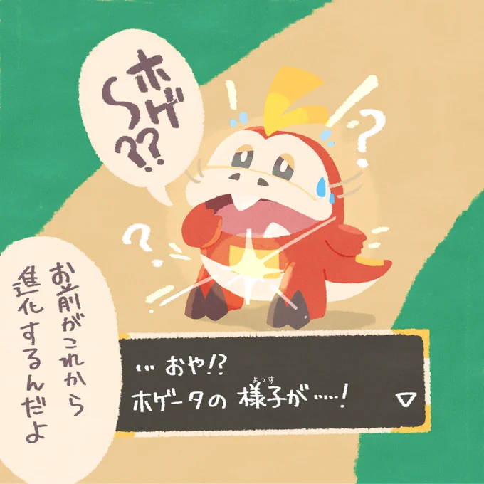 #2022年自分が選ぶ今年の4枚ポケモン編 
