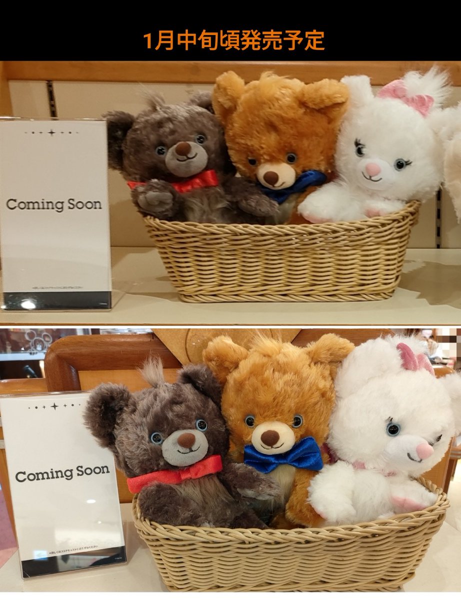 ユニベア おしゃれキャット