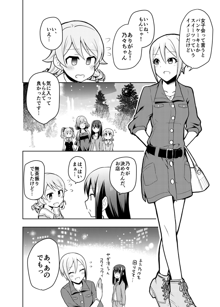 ④ 