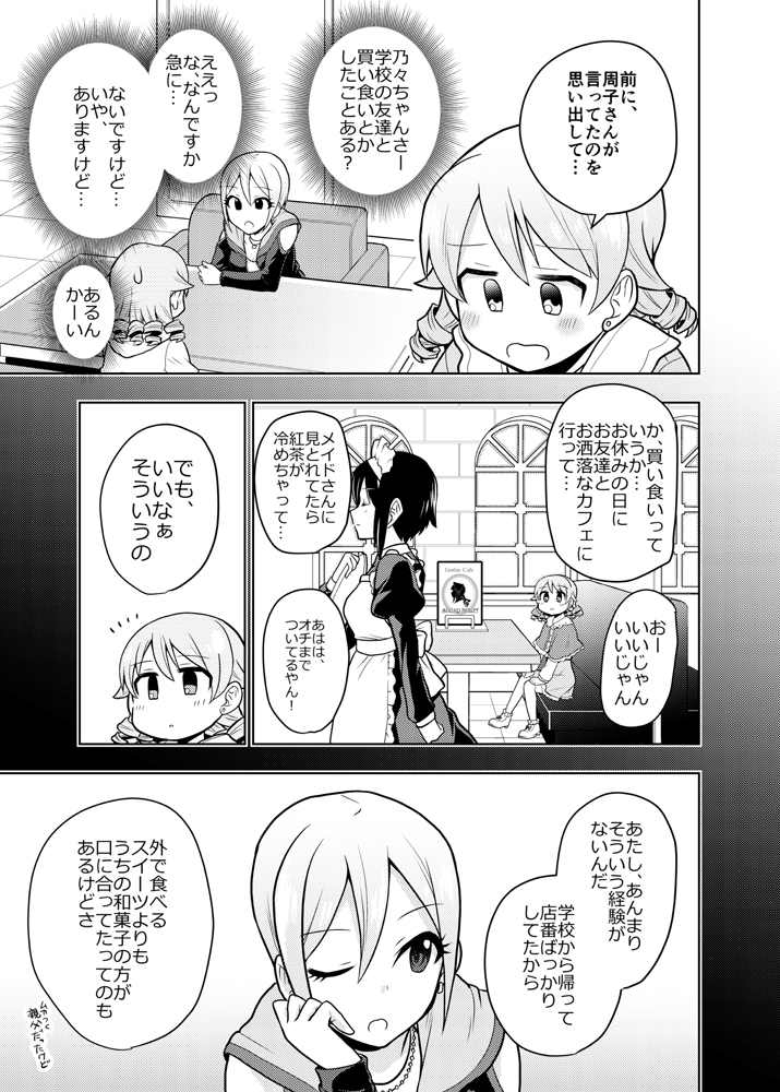 ⑤ 