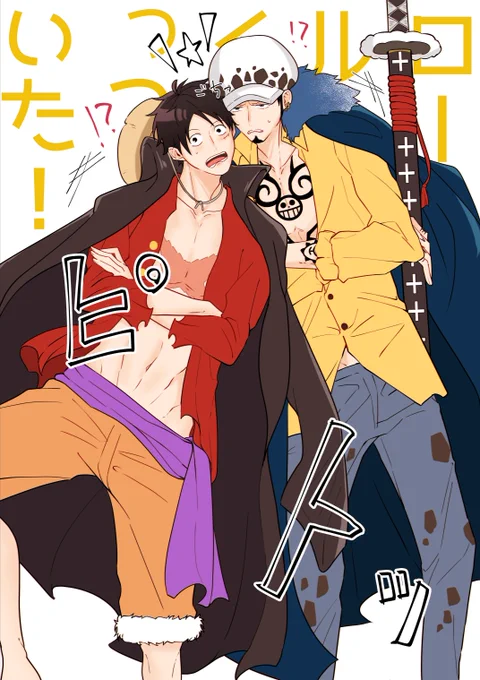 ろる#lawlu 