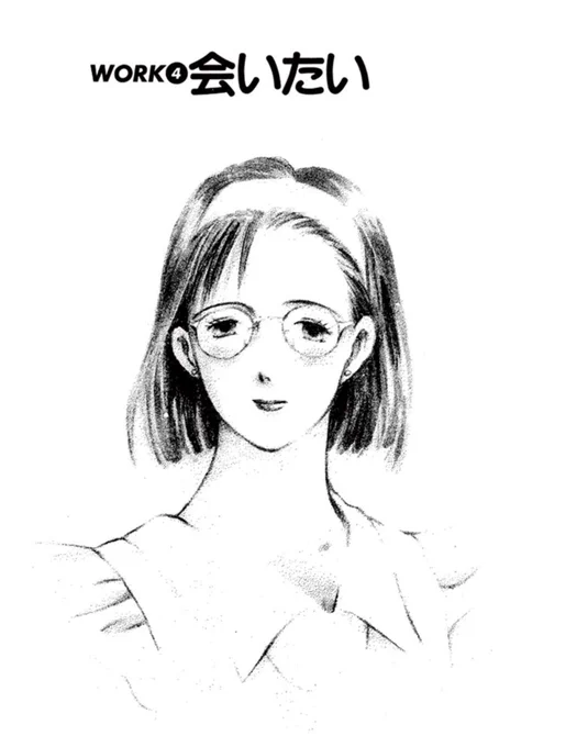#1日1話いいひと。
第15話 会いたい
https://t.co/YBr6aLKSct
毎日ゆっくり、再会できますよ〜
暖かい部屋でゆっくりどうぞ!。。しん
#マンガワン #いいひと
#主人公以外のすべての人が本当の主人公になっていくお話
https://t.co/ukiCWPlMQm 