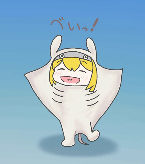 新しい着ぐるみべい! 