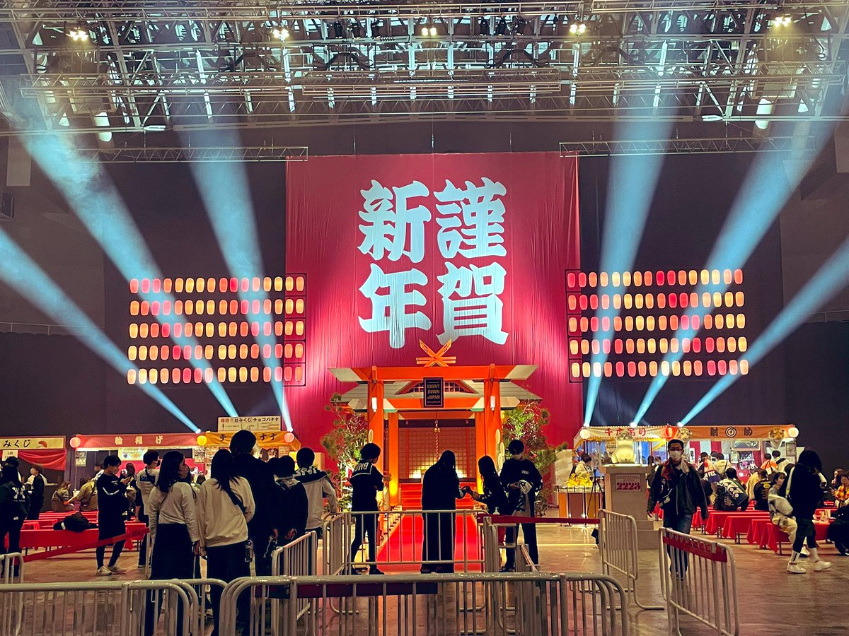 KAORI08300114's tweet photo. リョクシャカ、櫻坂46、鈴木愛理、フジファブリック、湘南乃風、マカえん、milet、Alexandros、
そしてBiSH。🌟

今年も最高のライブ納めでした。
気分はもう年明け。🎍🌅

🐷ハム汁
🍦軽井澤ソフト
🦀蟹コロッケ

#BiSHCDJ https://t.co/2weqPxQ0mw