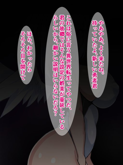 pixivFANBOXで15枚)即堕ち種付けプレス成功率100%の能力で異世界転生したブサ男君を公開しました! https://t.co/We5t6DESy2 