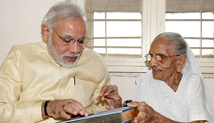 Rishi589's tweet photo. આદરણીય વડાપ્રધાન શ્રી @narendramodi સાહેબના પૂજ્ય માતૃશ્રી હીરાબાની તબિયત નાદુરસ્ત હોવાના સમાચાર પ્રાપ્ત થયા.

તેઓ જલ્દીથી સ્વસ્થ થઈ જાય તે માટે ઈશ્વરનાં ચરણોમાં પ્રાર્થના. https://t.co/DLu5tGJ4aT