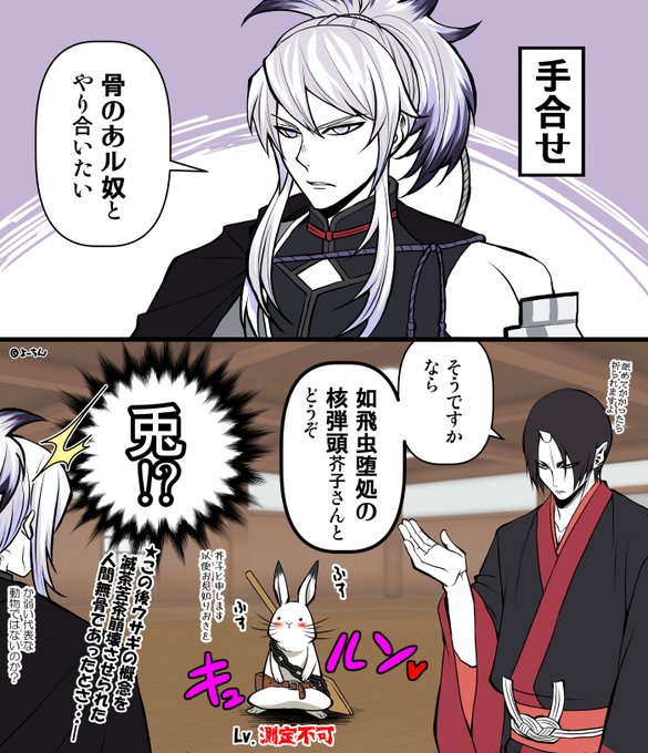 よーちん(@edokkotai) さんのマンガ一覧 : いいね順 : 16ページ目  