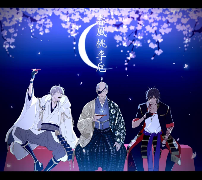 ありがとうだてそーき。まだ夢だったんじゃないかと思う…#今年も残りわずかなのでお気に入りの4枚を貼る 