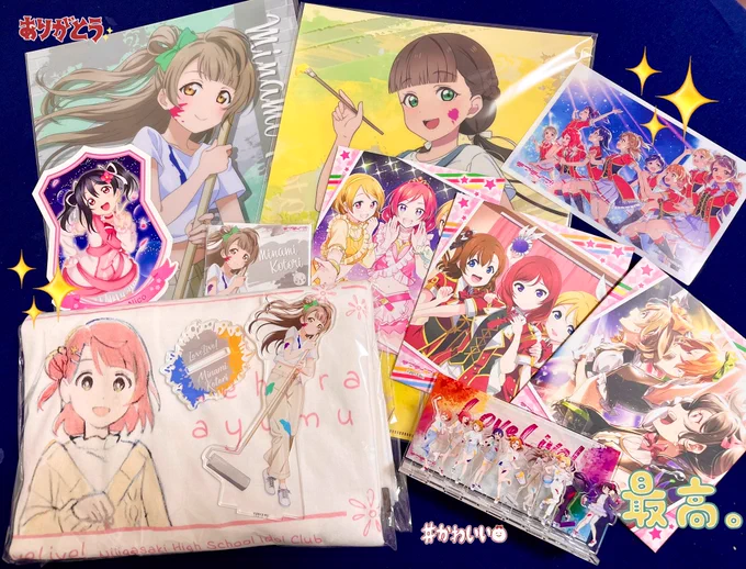 アキバでヲタ活エンジョイしてきましたアトレの書き下ろしほんとに可愛くて予想外の出費(幸せ)ミニゲームはアクリルボード取れなかったからまた近日中にリベンジするぞヲタ活最高、、、このために仕事を頑張るんだな、、 